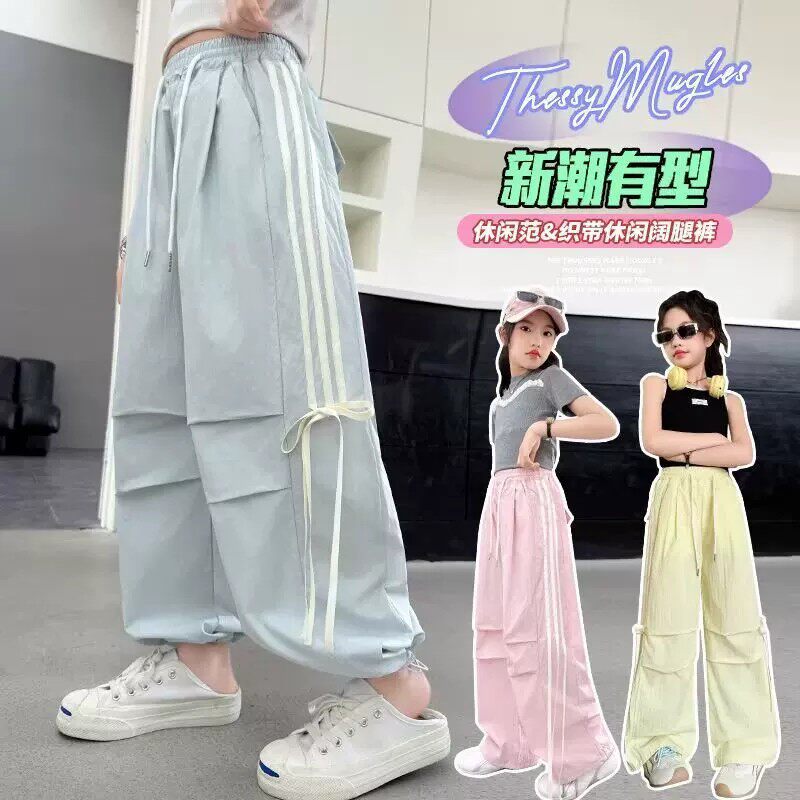 多巴胺女童工装裤夏季薄款2026大童休闲阔腿裤初中生女孩夏装裤子
