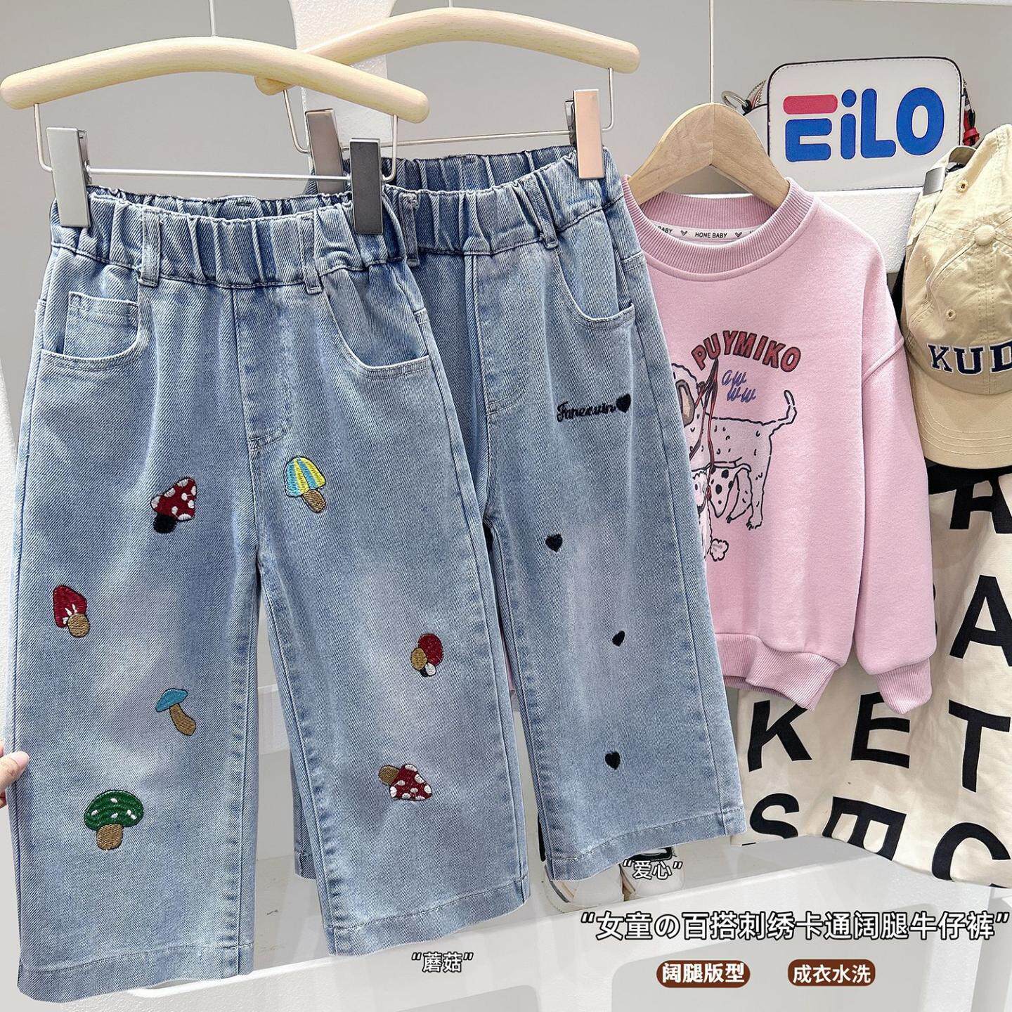 宝宝春秋新款长裤2026女童阔腿牛仔裤春季儿童休闲直筒裤