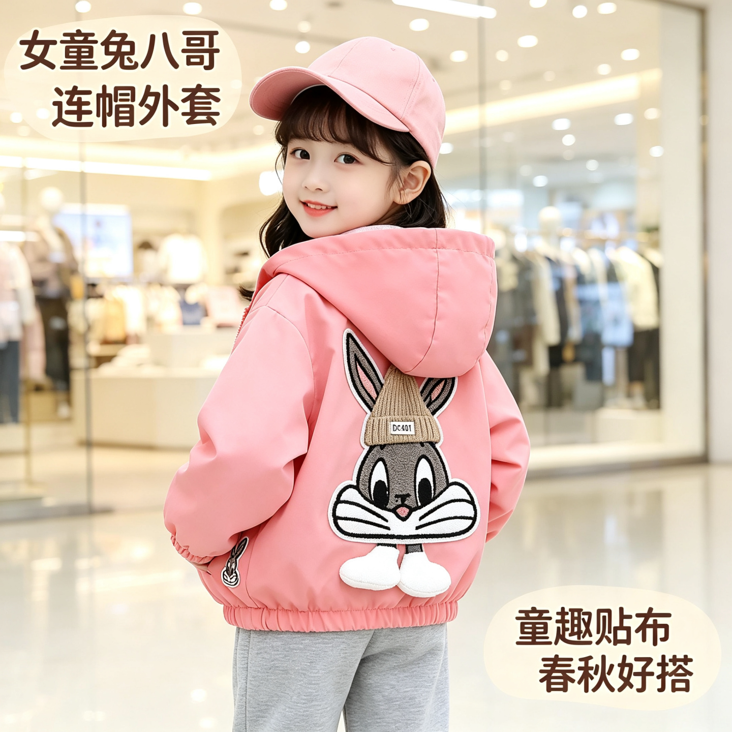 女童春秋连帽外套2025新款儿童