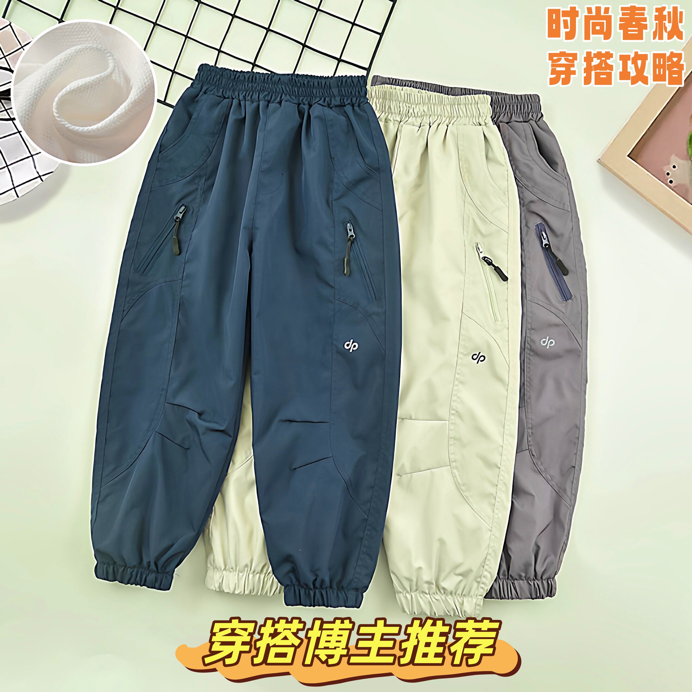 儿童冲锋裤春秋款男童裤子2026新款长裤户外运动裤大童防水休闲裤