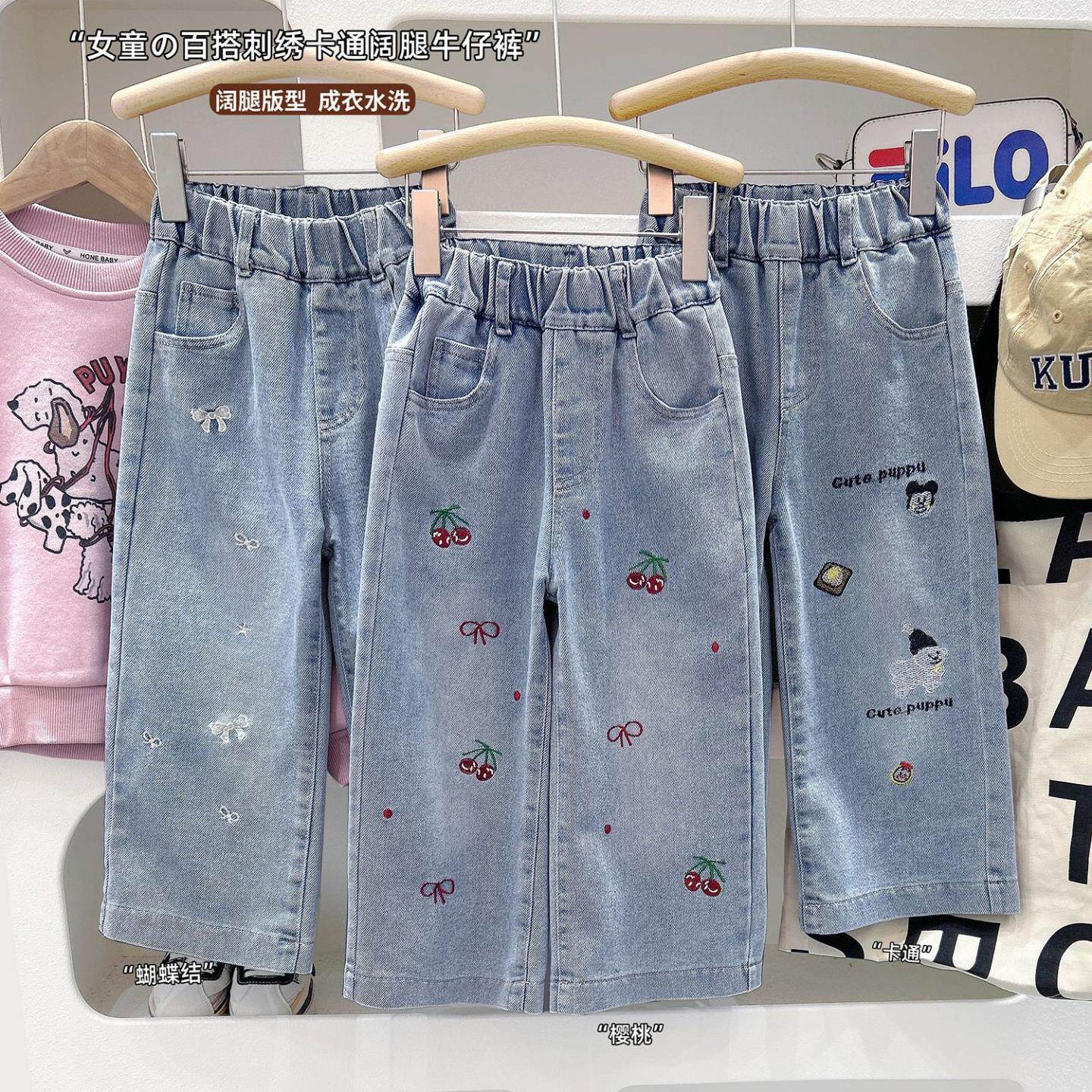 女童阔腿牛仔裤2026春季儿童休闲直筒裤宝宝春秋新款长裤