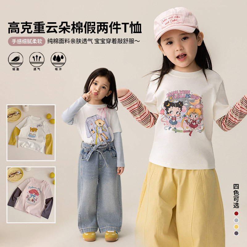 女童打底衫春款2026新款儿童春装假两件长袖t恤女孩薄款洋气上衣