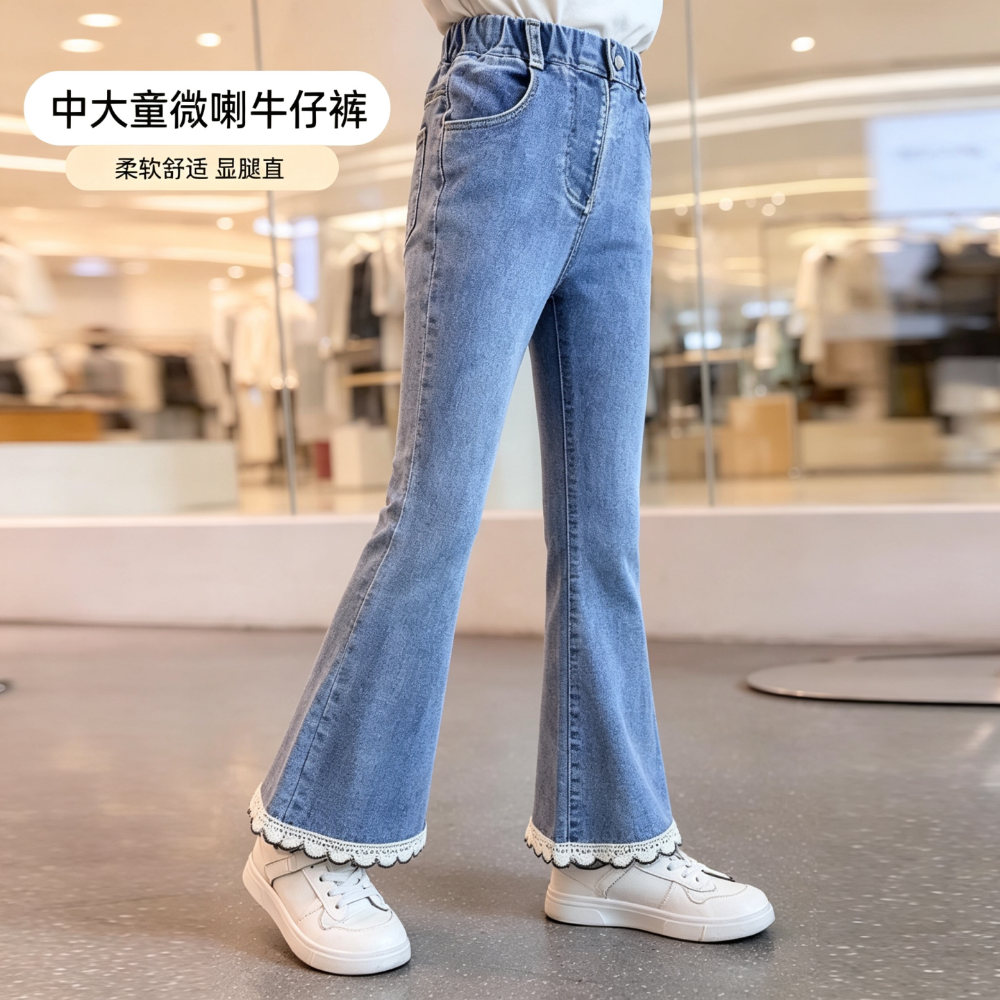 女童牛仔裤2026春秋新款显瘦