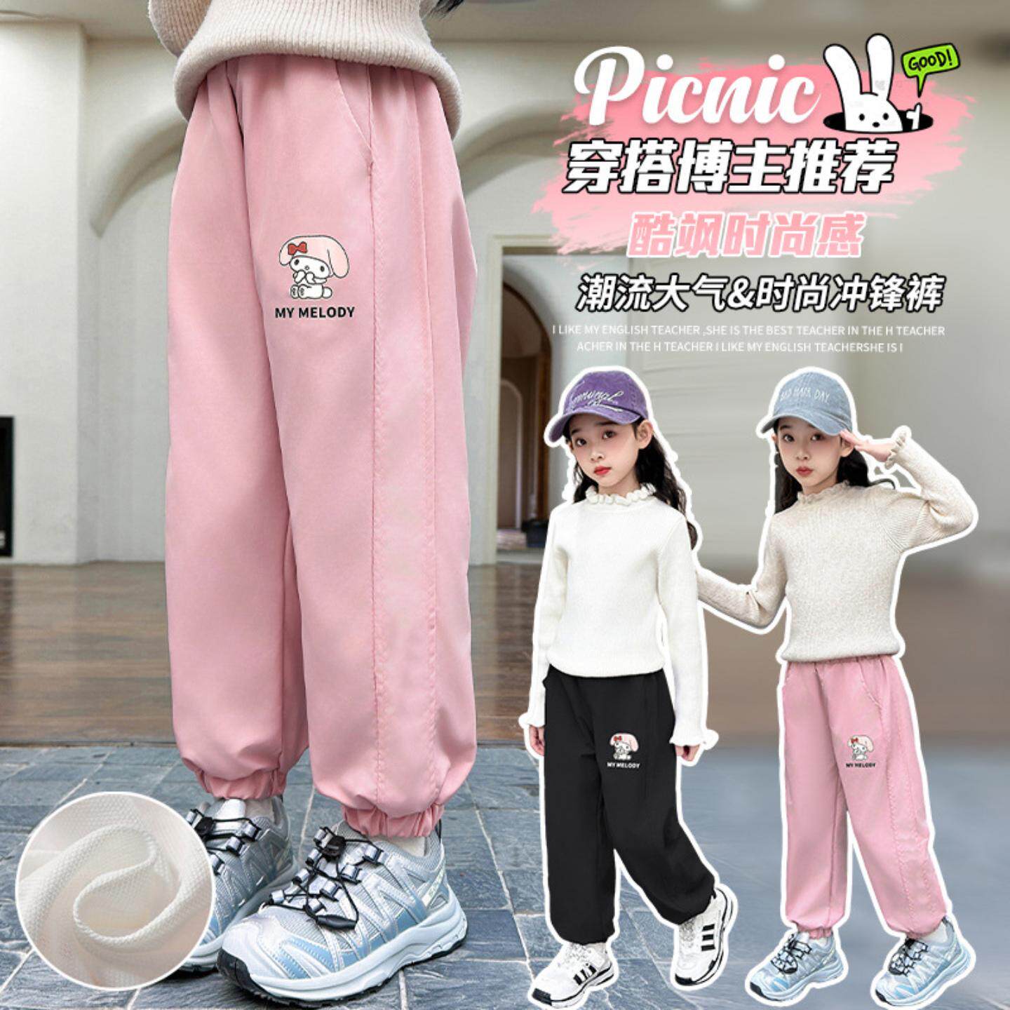 儿童冲锋裤2026新款春秋季女童春装登山运动裤潮春秋通用防风防水