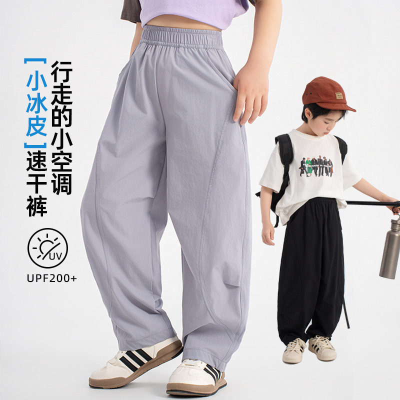 儿童防蚊裤夏季薄款男女童防晒运动裤男童冰丝速干裤女宝空调裤子