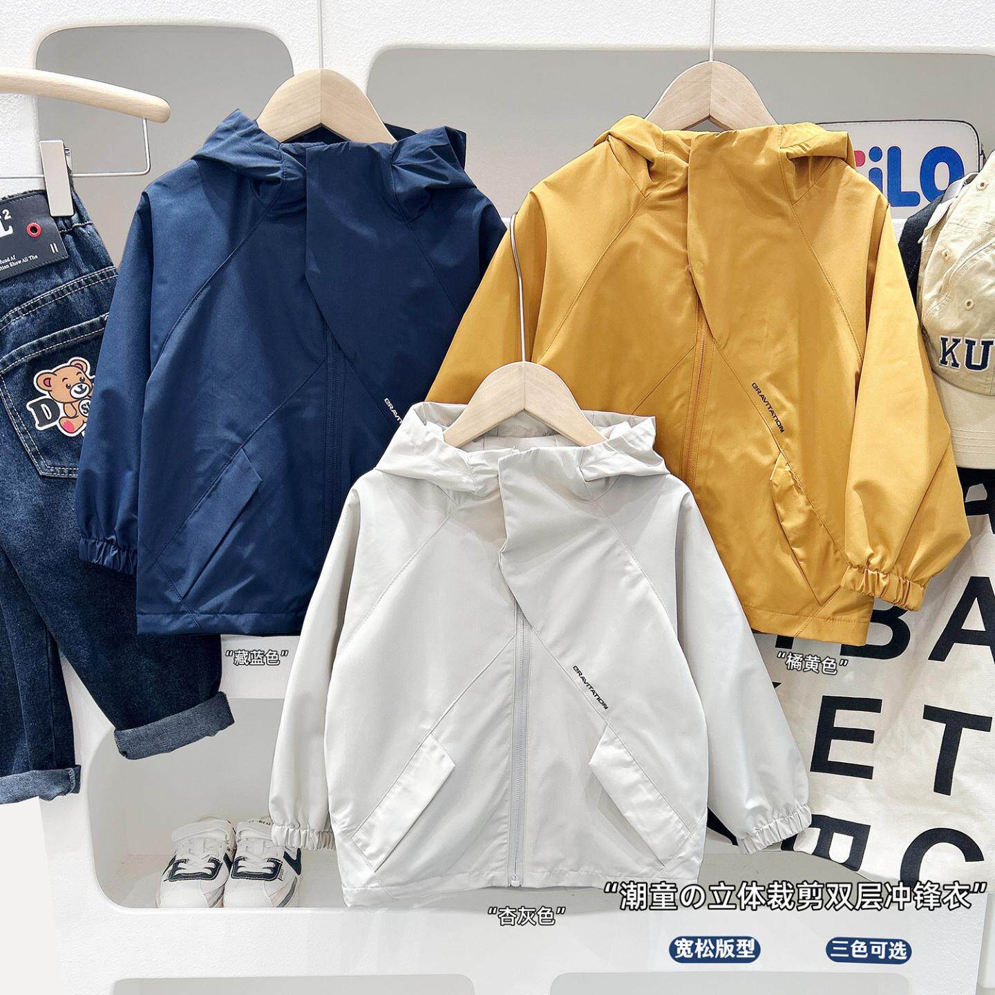 男童春秋字母冲锋衣2026春季新款男童连帽山系儿童外套纯色上衣潮