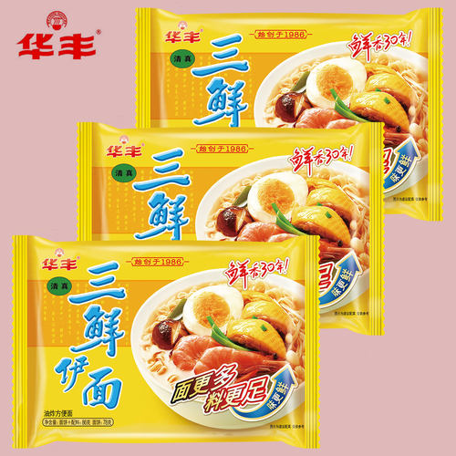 华丰三鲜伊面袋装清真老式方便面
