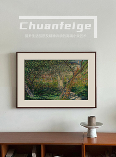 莫奈名画风景高端艺术油画沙发背景墙挂画客厅装饰画横幅餐厅壁画