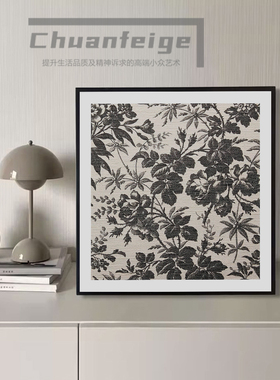 黑白花鸟工笔画经典南洋风中式艺术挂画法式复古风玄关肌理砂岩画