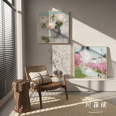 北欧挂画ins森系治愈花卉植物艺术砂岩装饰客厅少女卧室床头壁画