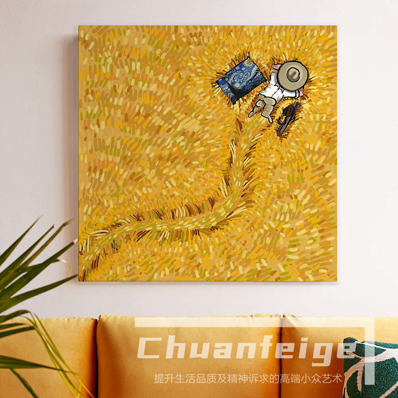 卡通梵高砂岩画餐厅装饰画客厅书房卧室床头多巴胺儿童房墙面挂画