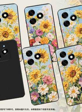 适用传音InfinixSmart9手机壳8Plus磨砂壳Smart8Pro油画太阳花全包边InfinixSmart8HD防摔Smart9HD保护套