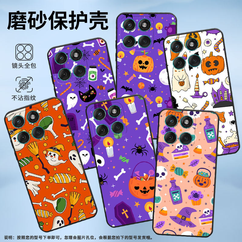 适用摩托罗拉edge60手机壳摩托罗拉edge60s/摩托罗拉edge60stylus/摩托罗拉edge60fusion个性motog86新款国潮