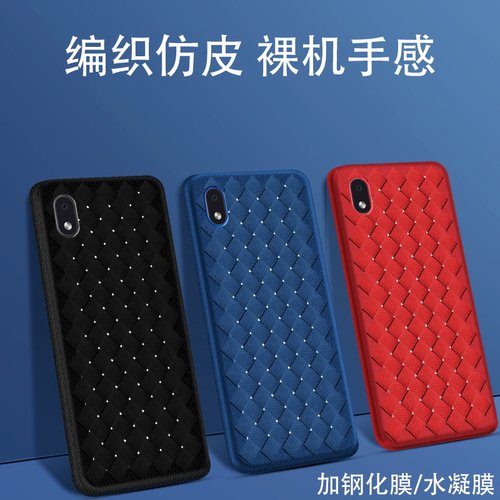 适用三星A9starPro2018手机壳