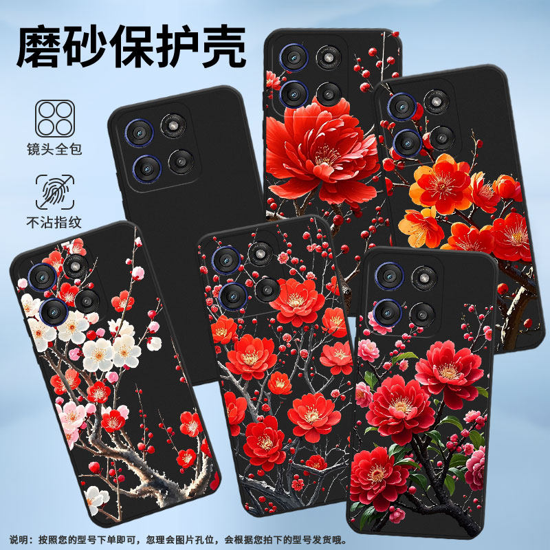 适用MOTOEdge60手机壳红色大花瓣Edge60Fusion高级感MotoEdge60Stylus磨砂壳Gstylus5G2025商务简约保护套