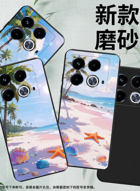 适用传音InfinixNote40手机壳Note40+磨砂壳InfinixNote40Pro高级感X6853中国风海边沙滩商务潮流保护套