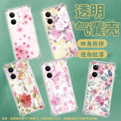 适用Realme15Pro手机壳P3Ultra简约粉色小花RealmeNarzoN61硅胶四角防摔真我Neo7商务RealmeC67男女保护套