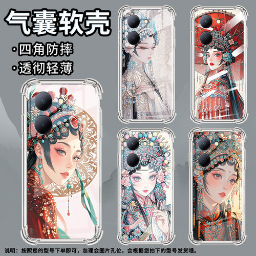 适用vivoY3手机壳vivoY3标准版高级感vivoY3s全包边vivoY5s花旦vivoY7s气囊壳硅胶防摔商务保护套