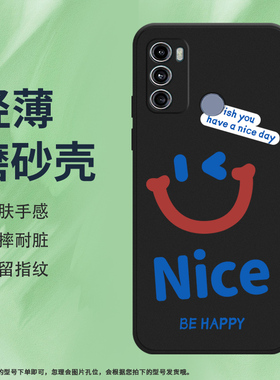 适用MOTOG60手机壳G40Fusion磨砂保护套摩托罗拉全包边Happy大笑脸商务PANV0005IN防摔Motorola中国风软壳*