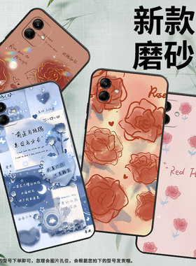 适用三星A04手机壳A04e保护壳A05s全包边samsungA04s磨砂壳A05时尚SM-A055F红玫瑰商务国潮个性超薄黑色