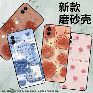 超薄黑色 A055F红玫瑰商务国潮个性 适用三星A04手机壳A04e保护壳A05s全包边samsungA04s磨砂壳A05时尚