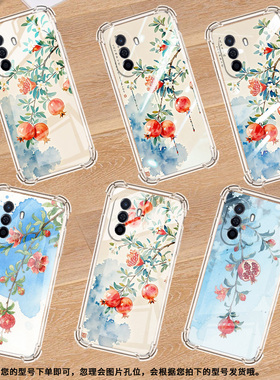 适用华为novaY60手机壳novaY61全包边华为novaY70高级感novaY70Plus气囊壳华为novaY72水彩石榴保护套