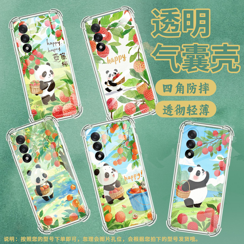 适用一加10手机壳一+Ace5至尊版潮流0neplus可爱熊猫1+Nord5气囊壳1加Ace5竞速版硅胶OnePlus13T保护套