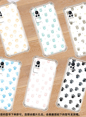 适用小米Civi3手机壳小米Civi1S卡通猫爪PocoX7全包边小米Note10Lite气囊壳小米Note10中国风硅胶保护套