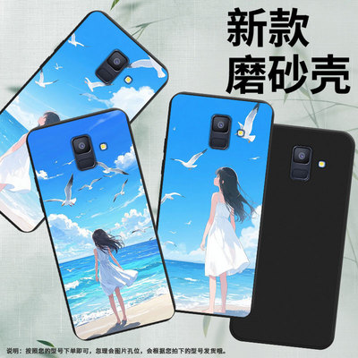 适用三星A6手机壳超薄三星A5白裙女孩商务男女款磨砂壳三星A6Plus2018防摔三星M40高级感潮流简约保护套