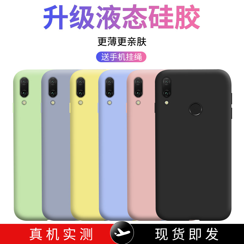 huawei华为个性风防滑清新手机壳