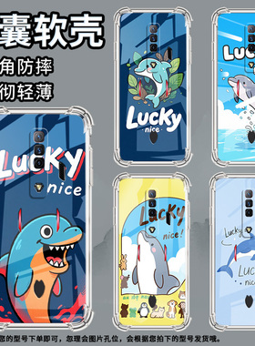 适用华为PSmartZ手机壳Psmart2019防摔华为PsmartPlus2019幸运海豚Psmart2021气囊壳华为Y6Pro2019保护套