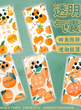 适用荣耀Magic4至臻版手机壳Magic6保时捷版大吉大利荣耀Magic5气囊壳Magic6至臻版时尚Magic6Lite保护套