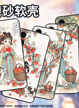 适用三星S20FE手机壳SM-N770F硅胶S22Plus轻薄samsungS23FE软壳S10LiteQ版画风SM-S926B商务S25+保护套