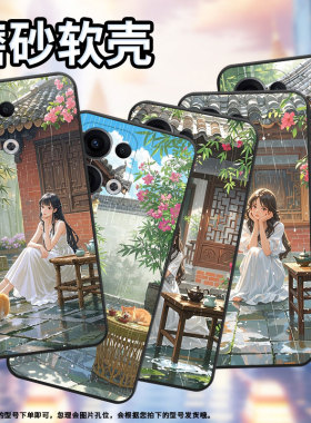 适用OPPOReno11F手机壳Reno12F/Reno13硅胶0pp0Reno13FS超薄CPH2637防摔FindX8高级感CPH2603商务5G保护套