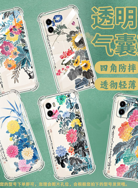 适用vivoY02S手机壳vivoY15s中国风viviY02气囊壳vivoY15淡雅花朵viv0Y19s全包边防摔硅胶时尚简约保护套