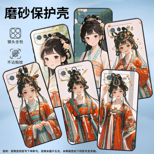 适用华硕ROG6手机壳AI2201_D全包9Pro软壳AsusROGPhone8耐磨ROG8Pro商务汉服少女AI2205_C硅胶ROG9保护套