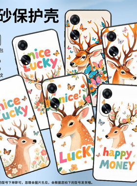 适用OPPOA3x手机壳A5活力版PHJ110商务A1i软壳鹿头侧影A1s时尚A2高级PJU110纯黑色0pp0A5轻薄2025保护套