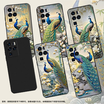 适用中兴Axon30Ultra航天版手机壳Axon40Ultra中国风Axon30Ultra磨砂壳ZTEAxon40Pro孔雀全包保护套