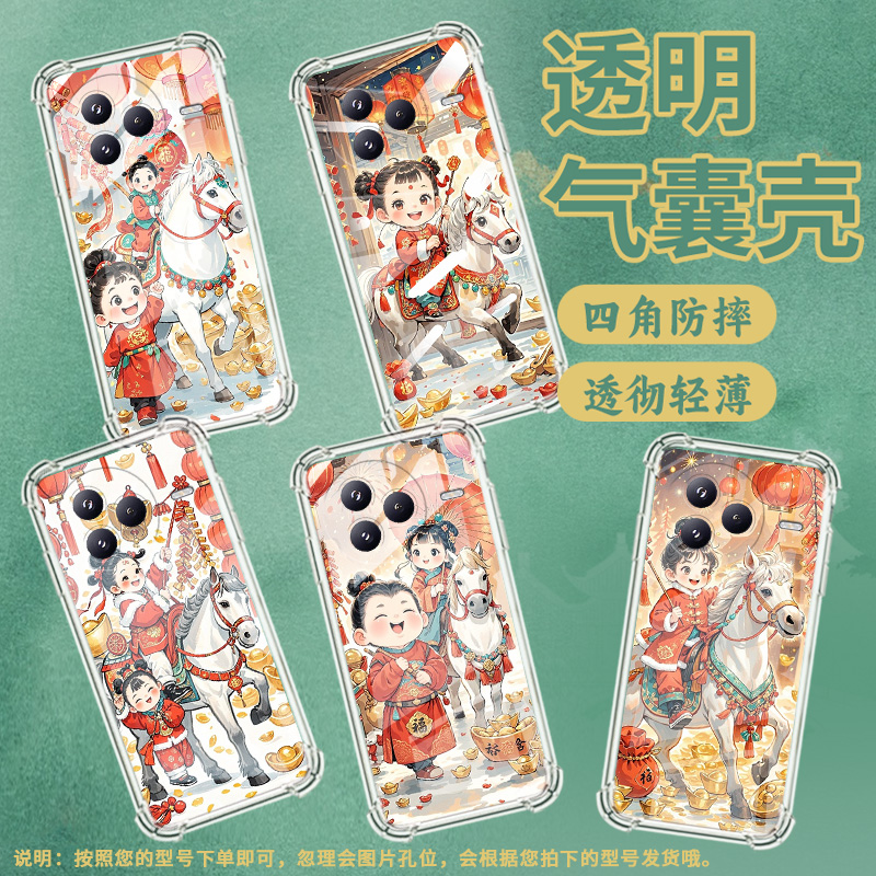 适用小米civi5Pro手机壳防摔小米PocoC71潮流气囊壳小孩骑马男女款XiaomiPocoF7高级简约硅胶时尚保护套