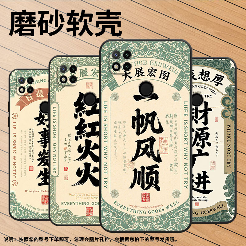 适用小米POCOC65手机壳C31耐磨220333QPG软壳XiaomiPOCOC50全包C55一帆风顺2312BPC51H高级POCOC75保护套