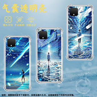 适用谷歌Pixel2手机壳Pixel2XL空灵星海谷歌Pixel3时尚Pixel3XL空灵星海谷歌Pixel3A气囊壳防摔保护套