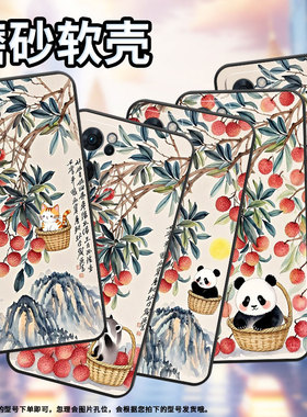 适用OPPOReno6手机壳5G男女CPH2237软壳0pp0Reno7Pro高级5G海外保护套PFDM00岭南水乡Reno8硅胶8T磨砂壳