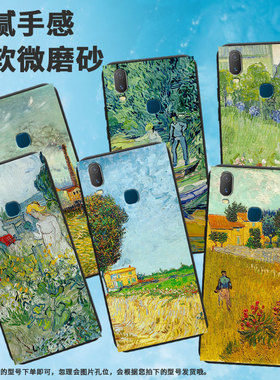 适用vivoy3标准版手机壳y75a/y90国际版/y71国潮y81耐脏y93s软壳y97后指纹版个性y91创意y79全包边y89防摔