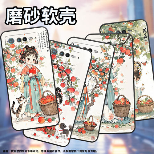 适用华硕ROG6手机壳AI2201_D全包边ROG7软壳AsusROGPhone6D耐磨ROG8Pro摘苹果女孩AI2205_C硅胶ROG9保护套
