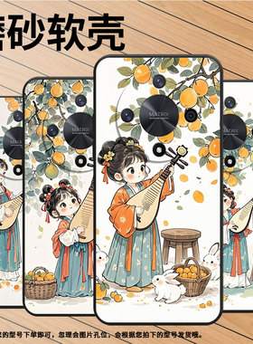 适用荣耀X50手机壳ALI-NX1商务X9C纯黑色弹琵琶女孩X40防摔V40轻奢版ALI-AN00软壳X50GT硅胶荣耀V40保护套