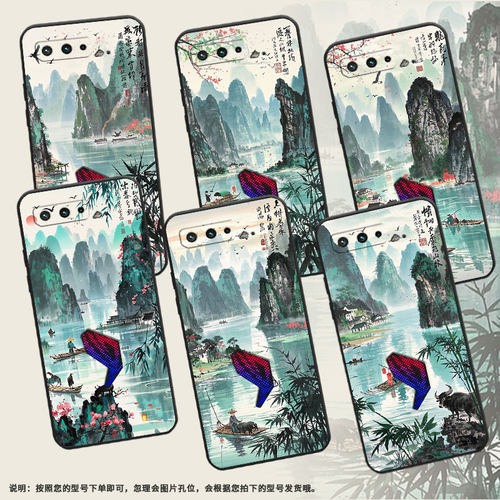 适用华硕ROG5s手机壳竹筏渔翁耐磨AsusROGPhone5磨砂壳华硕ROG3全包边ZS676KS防摔ZS673KS个性硅胶保护套