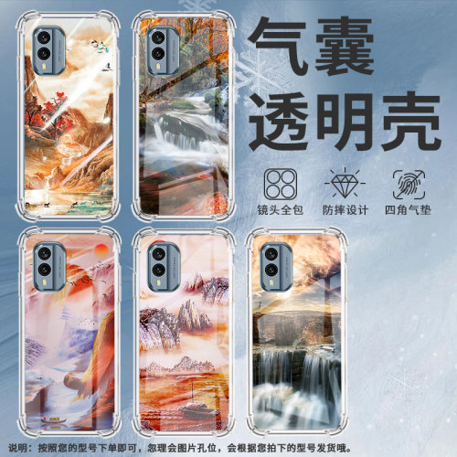 适用诺基亚X30手机壳NokiaG22潮流诺基亚7.2气囊壳山水画四角防摔商务简约防摔硅胶Nokia全包边保护套