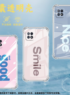 适用OPPOA57手机壳OPPOA36防摔OPPOA60紫色英文OPPOA57S气囊壳OPPOA77中国风高级感全包边硅胶保护套