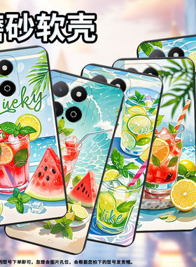 适用荣耀X6APlus手机壳全包边商务Play9A夏天冰饮时尚磨砂壳荣耀X6A高级感荣耀X9男女款KOZ-AL40保护套