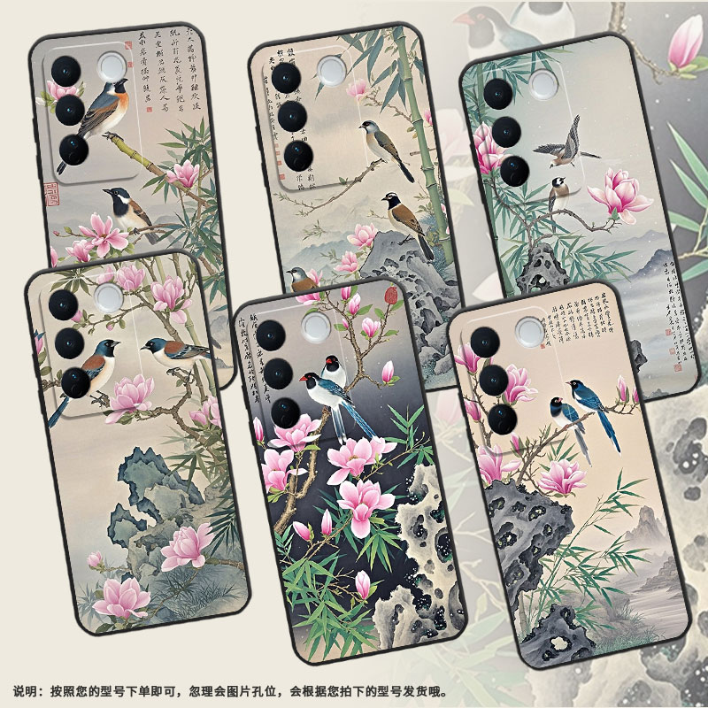 适用VivoV40手机壳V27耐磨V2158竹子假山vivoV29Lite保护套V29Pro商务V2319防摔vivoV40E个性V40Lite软壳